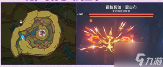 原神挑战者第十辑成就怎么解锁