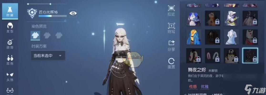 龙族幻想第七职业揭秘 探索全新职业