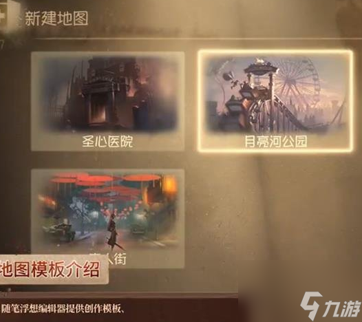 第五人格随笔浮想模式好玩吗
