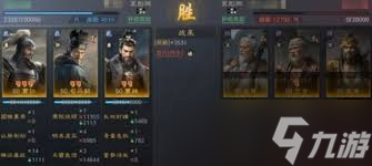 三国谋定天下曹仁曹操司马懿阵容攻略