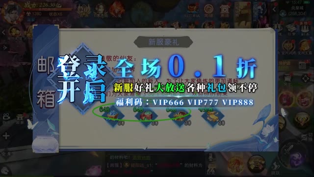 《诸世王者》禁止妖兽肆虐人间！