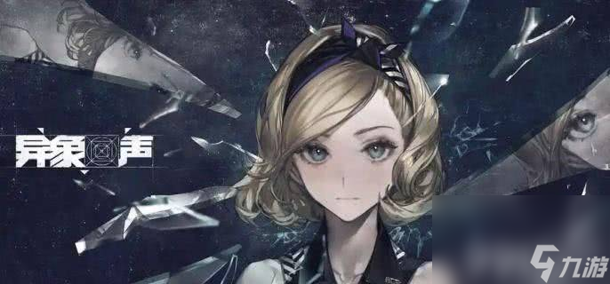 异象回声维奥拉这一角色都有什么技能 角色技能介绍
