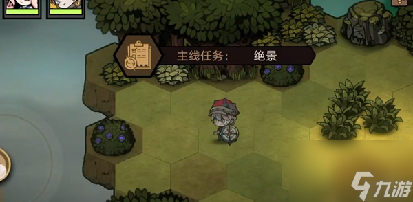叠入深渊主线关卡1