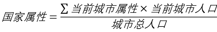 无悔华夏论三维属性的计算