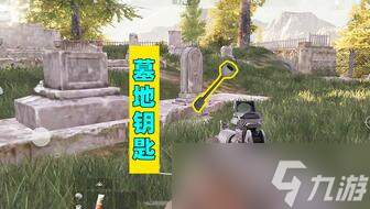 暗区突围摸墓地〖暗区突围农场墓地在哪里〗