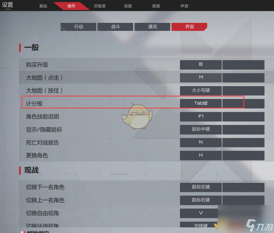 卡拉彼丘查战绩查看方法
