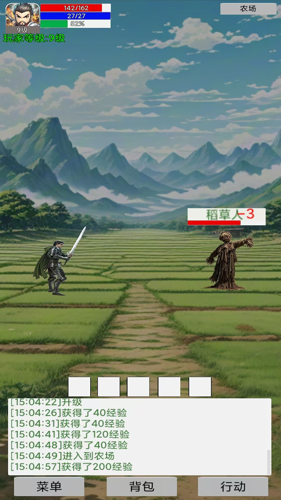 升级的战士传说什么时候出 公测上线时间预告