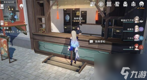崩坏星穹铁道罗浮舟隐藏任务怎完成 崩坏星穹铁道罗浮舟隐藏任务完成攻略