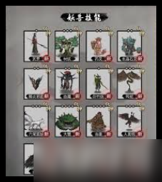 鬼谷八荒哪些妖兽最强