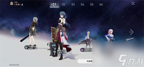 崩坏星穹铁道模拟宇宙三怎么过 崩坏星穹铁道模拟宇宙三通关攻略