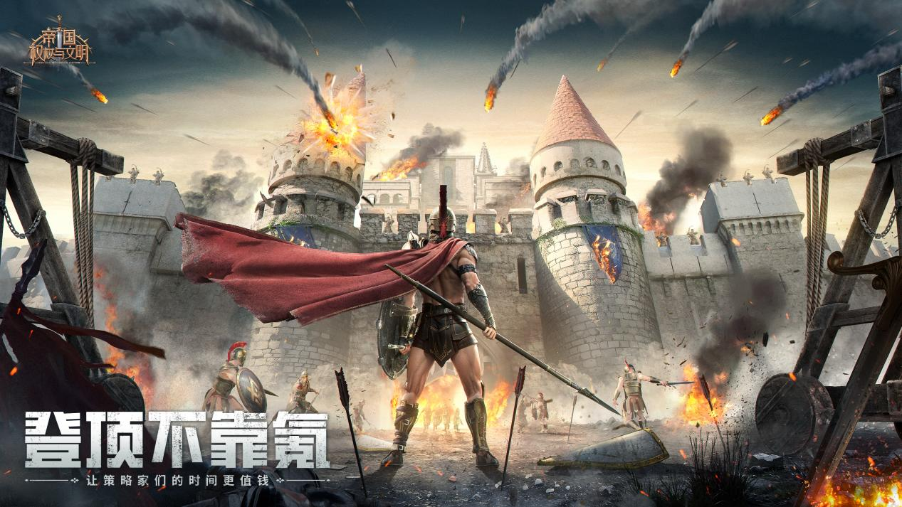 《帝国：权杖与文明》1月9日测试FAQ