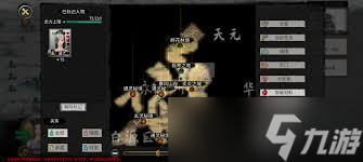 鬼谷八荒怎么获取筑基材料