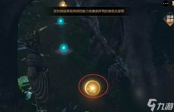逆水寒手游说英雄卡归墟寻真怎么获取
