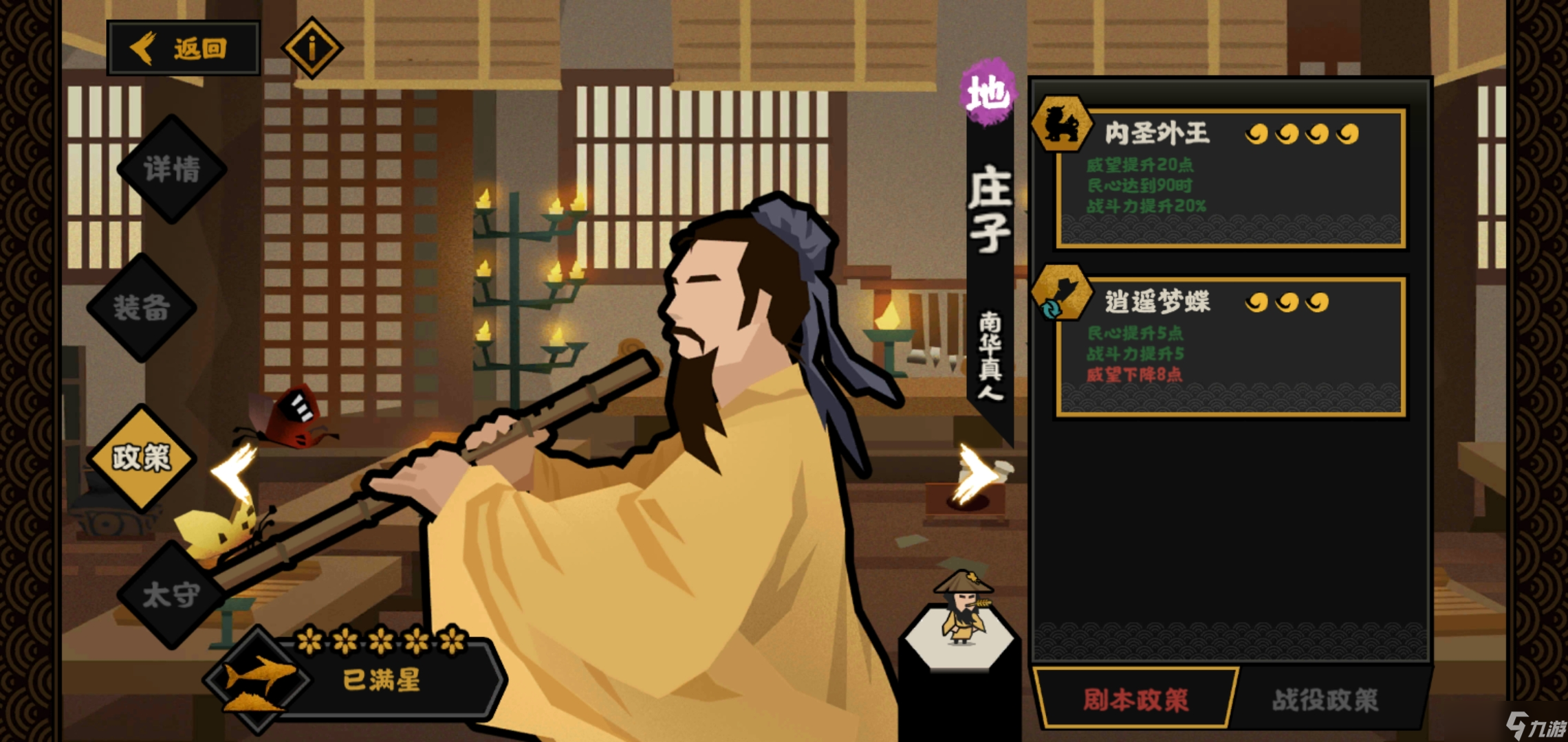 无悔华夏入土攻略 小白慎入