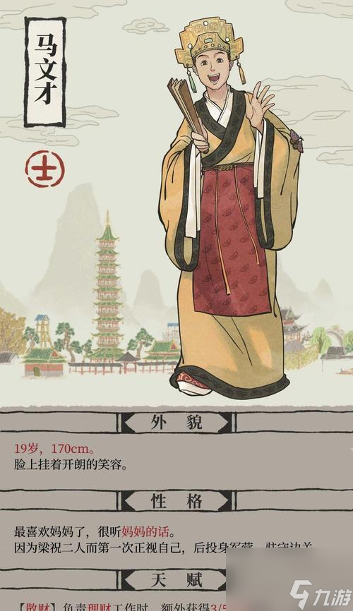 江南百景图珍宝之旅 追寻游戏中的江南美景