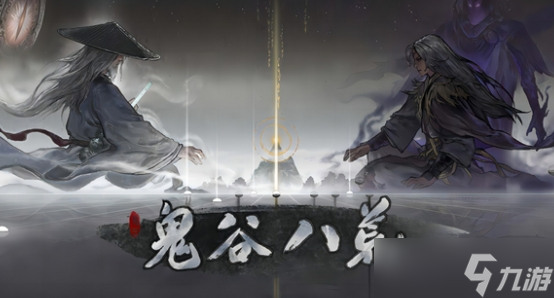 鬼谷八荒壶妖化形怎么攻略 壶妖化形玩法攻略介绍