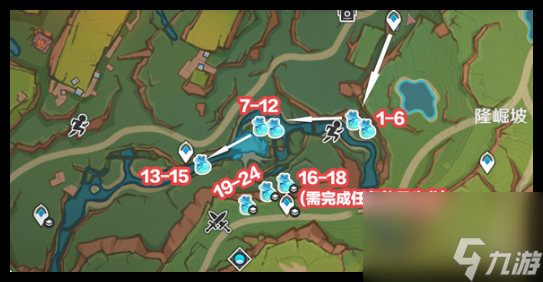 《原神》青蜜梅采集路线图