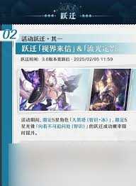 崩坏星穹铁道3.0更新了什么