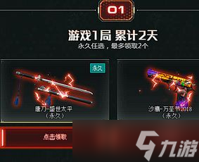 CF源英雄级武器和英雄级武器有什么区别 cf活动领取源黑龙
