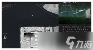 燕云十六声白日参辰支线任务怎么玩