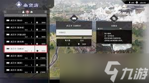 真三国无双起源金刚身武艺效果及获取方法