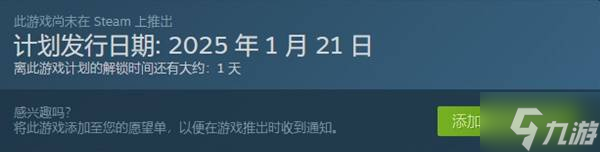 《中国式相亲》购买指南 配置要求及购买教程