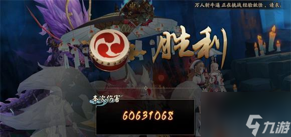 《探秘阴阳师青森之秘僵尸寮玩法攻略》 揭开青森之秘
