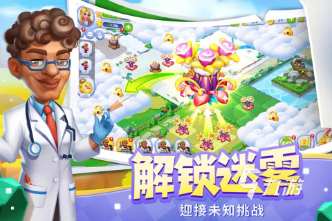 热门的合成游戏大全推荐 2025耐玩的合成游戏盘点