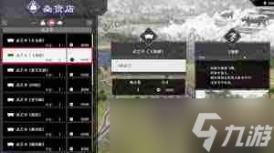 真三国无双起源伏虎击武艺效果怎么获取-真三国无双起源怎么得到伏虎击武艺效果