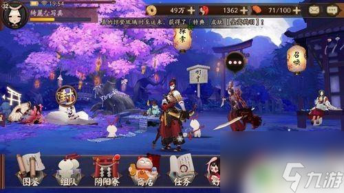 阴阳师怎么给式神改名字 阴阳师式神改名字步骤