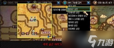 dnf不进游戏可以调分辨率么 dnf不上游戏调分辨率吗