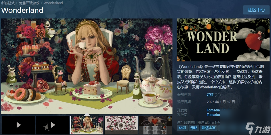 童话风俯视角回合制策略游戏《Wonderland》免费上线