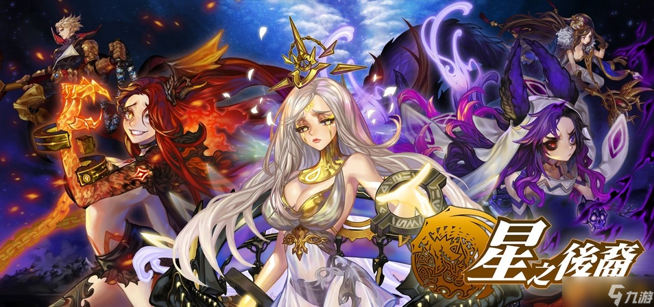 《星之后裔》终极至尊大规模更新全新终极至尊英雄及挑战模式 试炼之房 登场