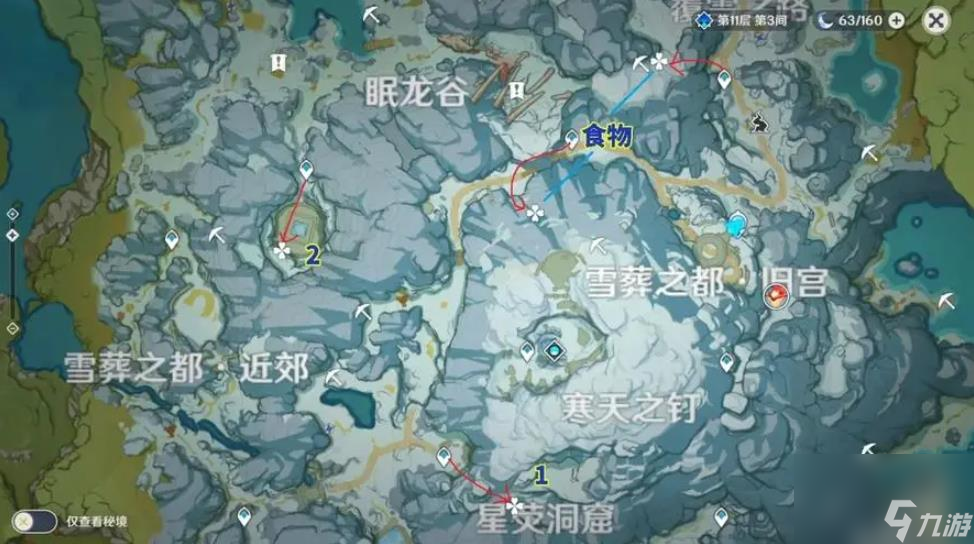 原神龙脊雪山传送锚点怎么点亮 原神攻略详情