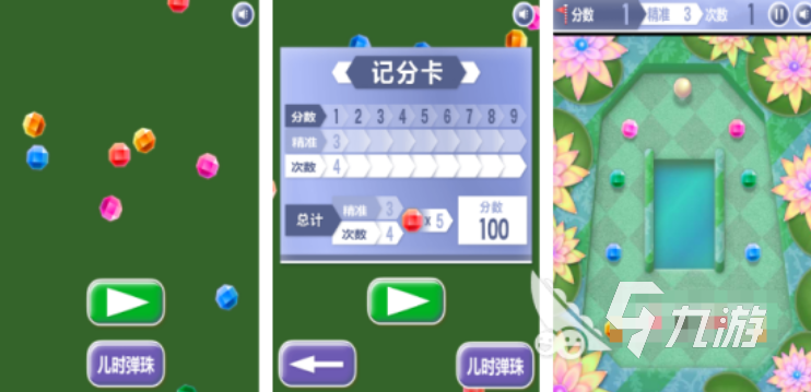 小时候手机游戏有哪些2025 经典怀旧的手游排行榜top10
