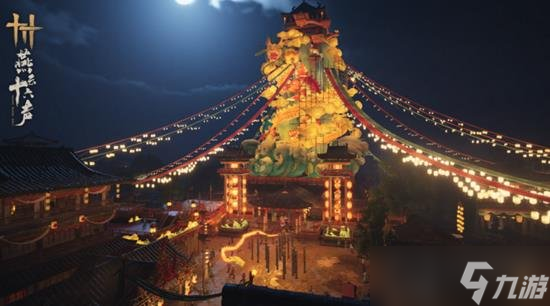燕云十六声1.3版本今古同此夜更新 新春活动陆续开启