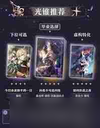 崩坏星穹铁道怎么全面培养大黑塔-崩坏星穹铁道大黑塔培养攻略大