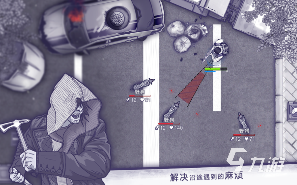 好玩的手游生存游戏前五名 经典的生存游戏大全2025