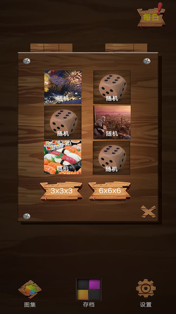 今天拼点啥什么时候出 公测上线时间预告