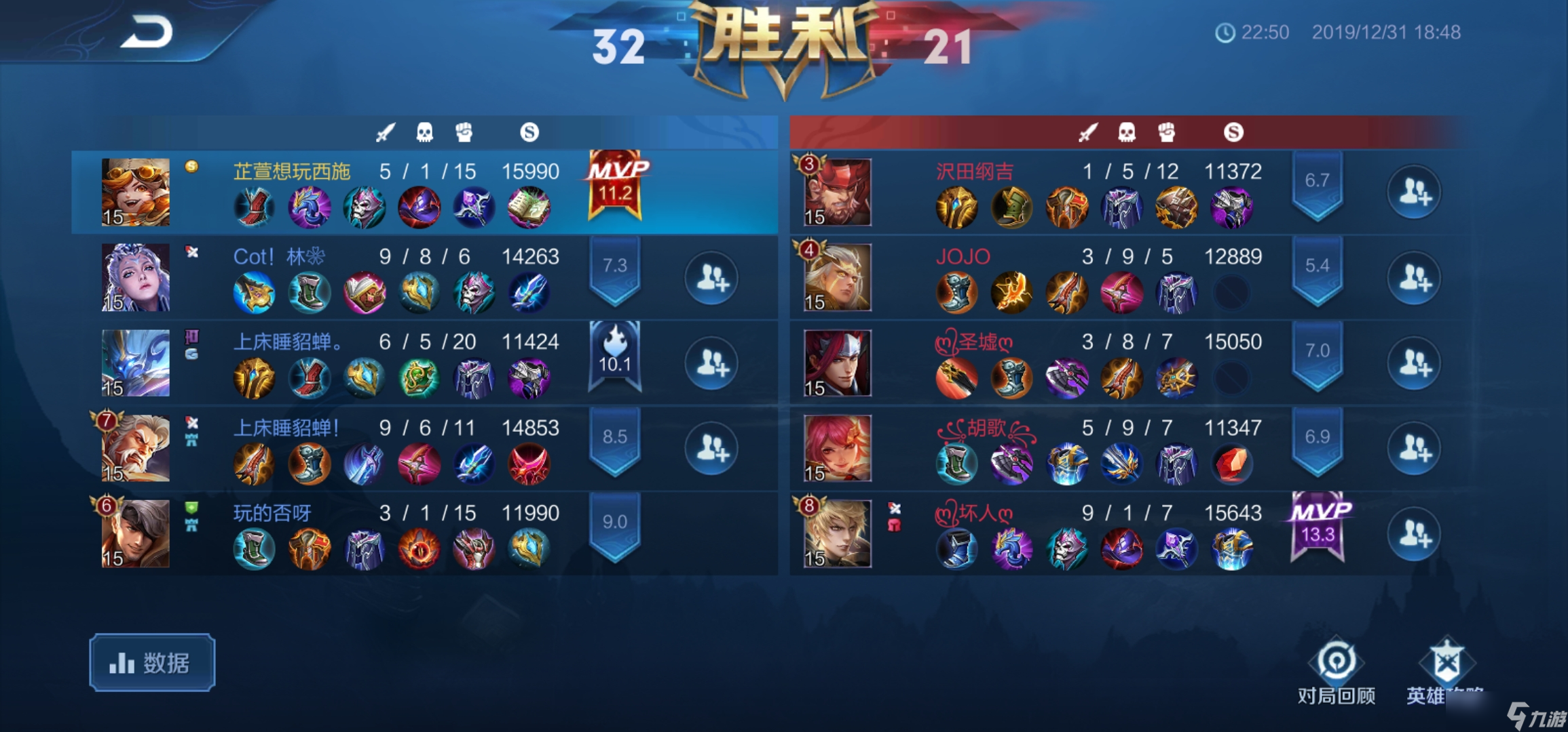 王者荣耀中单该怎么刷钱