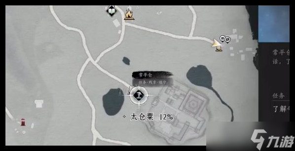 燕云十六声镇守常平仓郑鄂支线怎么做