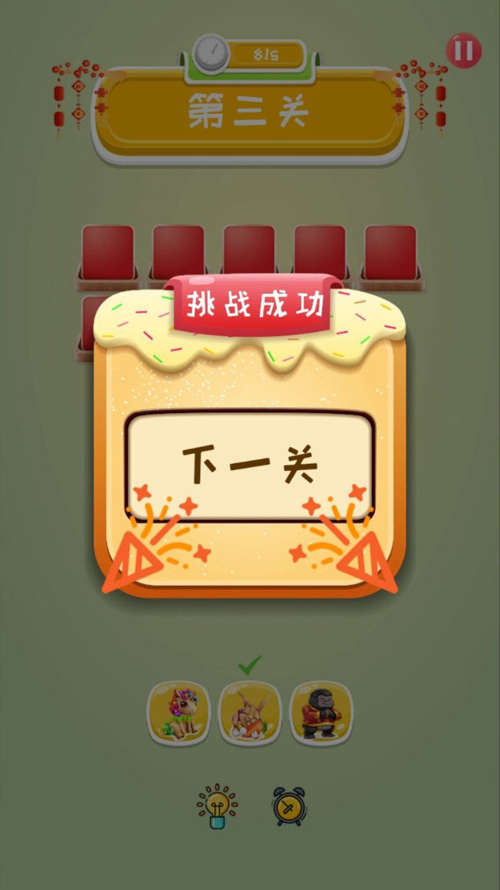 十二生肖：记忆闯关什么时候出 公测上线时间预告
