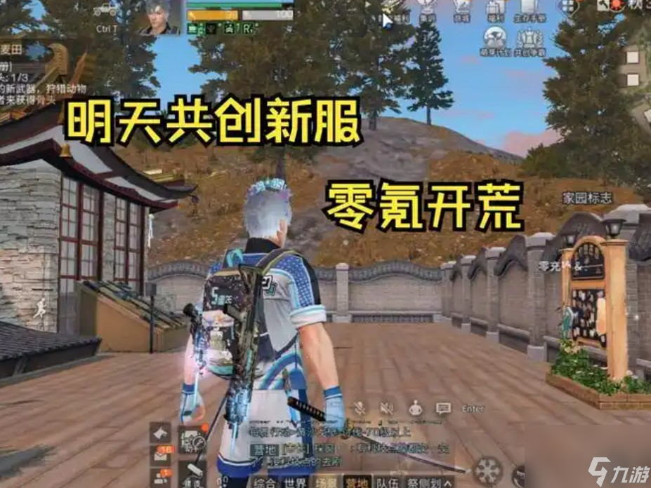 明日之后多久开一个服