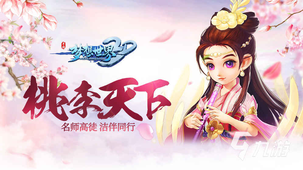 2025好玩不坑钱的手游有什么 有趣的手游游戏大全