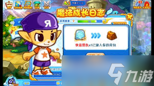 洛克王国快意恩仇技能石获取方法