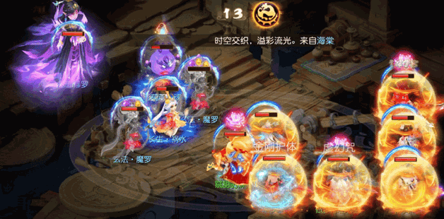《梦幻西游》大唐官府的打开方式：横扫二十一下！