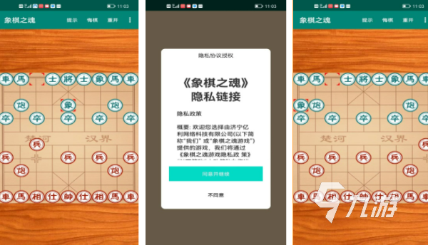 热门的下棋游戏有哪些 2025好玩的下棋手游合集