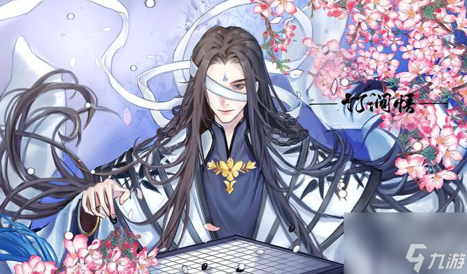 食物语楚夷花糕技能效果怎么 强还是弱