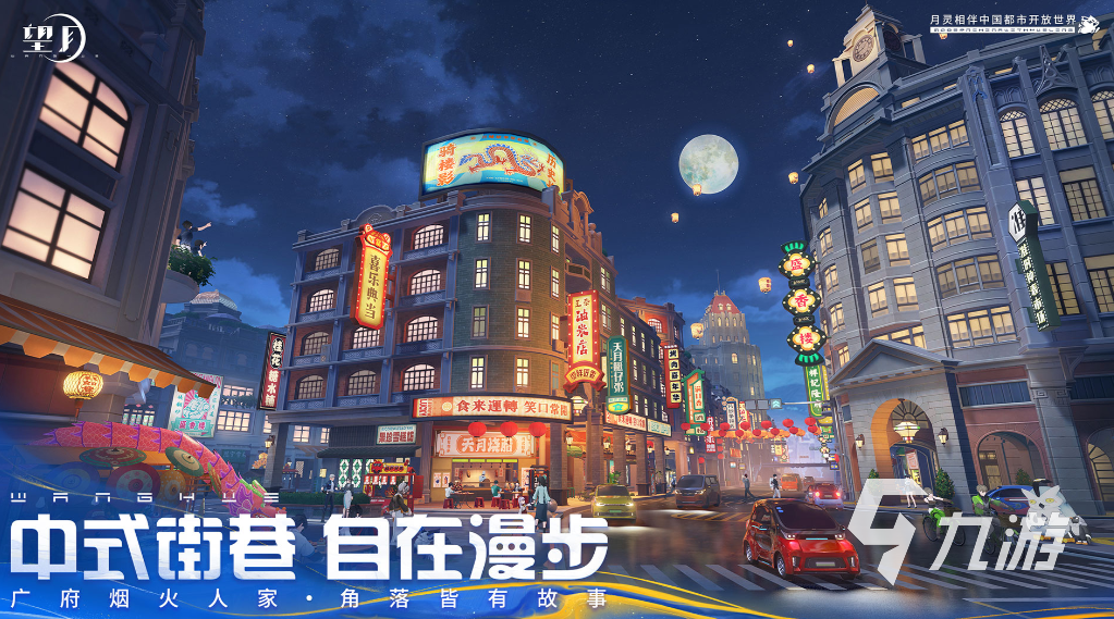 望月活动介绍 望月活动攻略
