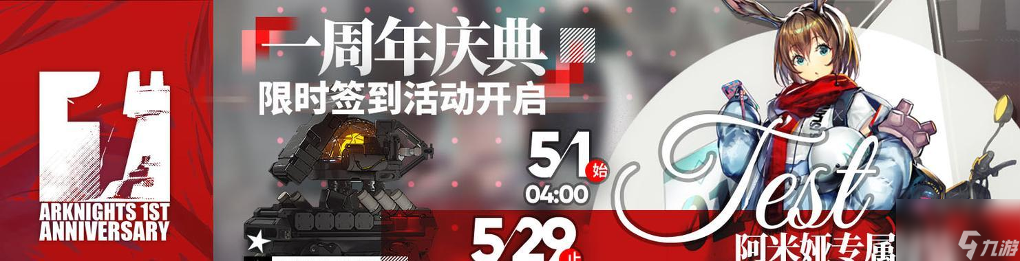明日方舟公开招募公式怎么用 常见问题有什么解决方法